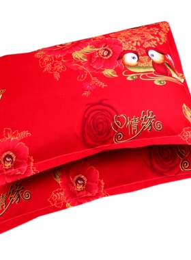 加厚纯水洗棉家用结婚枕套一对装大红色婚庆枕芯套4874cm枕头套