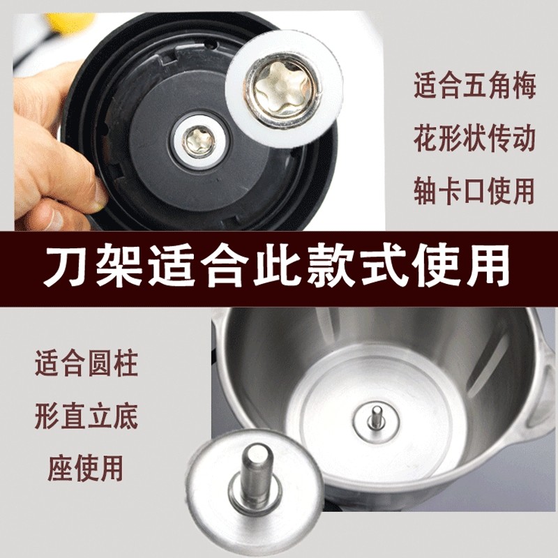 厂家直发通用绞肉机刀架电动绞陷机配件家用多功能料理机绞肉刀片,厨房电器,绞肉/碎肉/绞菜机/佐料机,淘宝优惠券,粉丝福利购,淘宝优惠卷