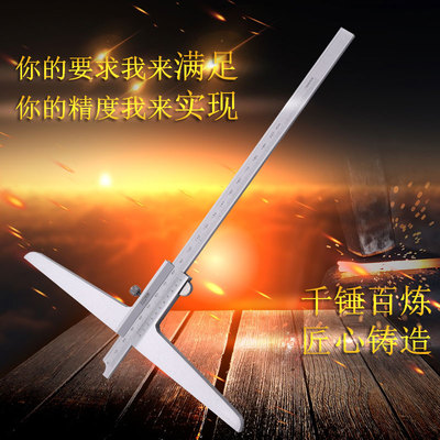 深度尺底座加宽底加长宽座臂长电子数显深度卡尺特殊深度卡尺包邮