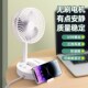 插座空气循环扇家用电风扇台式 静音学生宿舍桌面办公室小型电扇风