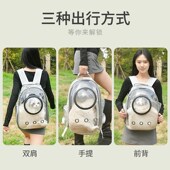 猫包便携外出宠物猫咪背包抱猫神器太空舱双肩猫箱背带包包大容量