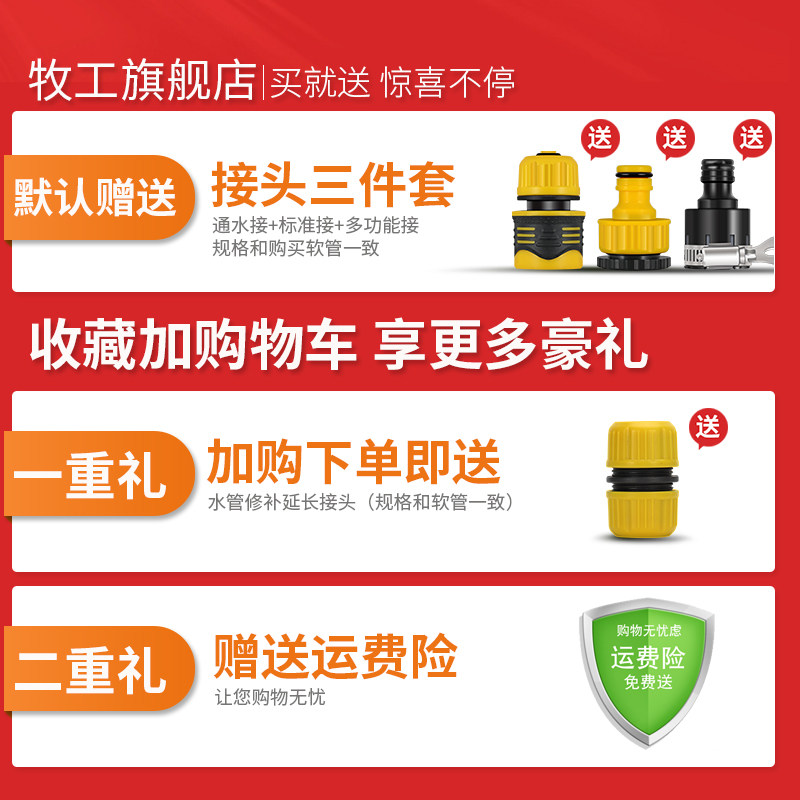 6分4分水管软管家用洗车高压防冻皮管自来水塑料管子浇地农用一寸