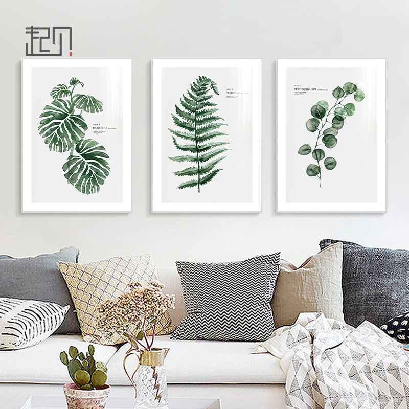 起贝北欧风格树叶小清新绿植客厅龟背竹装饰画植物沙发后面的挂画