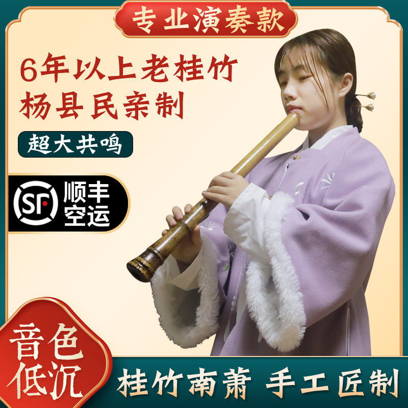 桂竹箫大头萧初学8孔专业演奏尺八单节洞箫乐器成人竹根包邮竹幽