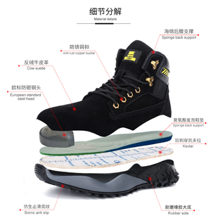 防砸钢包头男轻便防水防刺穿电焊软底牛筋底高帮安全靴 杰孚劳保鞋