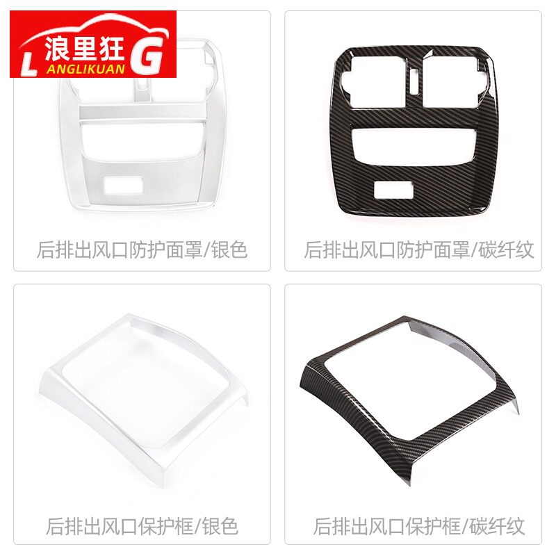 20-21款宝马新3系后排空调出风口装饰框325liG28防踢面罩内饰改装