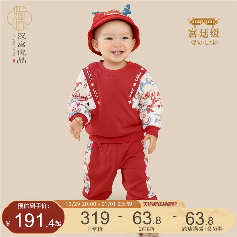 男童新年服套装红色喜庆女宝宝周岁礼服中国风秋季分体儿童两件套