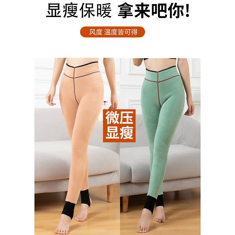 大码打底裤女秋冬外穿胖mm加绒加厚保暖裤高腰黑色踩脚棉裤200斤