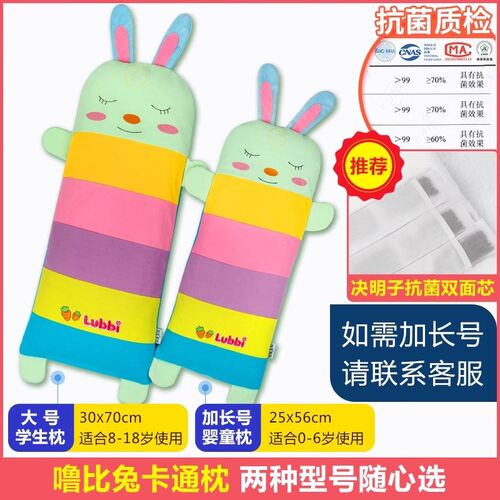双漫噜比兔学生枕头吸汗透气荞麦枕8-18岁决明子枕四季通用