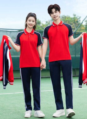 春秋季红色新款初高中学生校服小学生班服亲子装团购三件套装定制