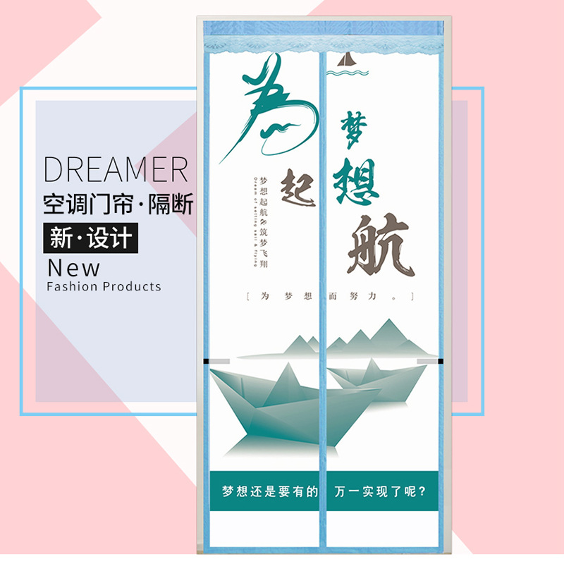 空调门帘隔断帘磁性自吸魔术贴防蚊家用挡风网红免打孔门帘夏季