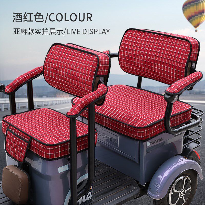 阔佬头A6 C6 Q7三轮车座套全包卡通坐垫套四季通用电动车座垫定做