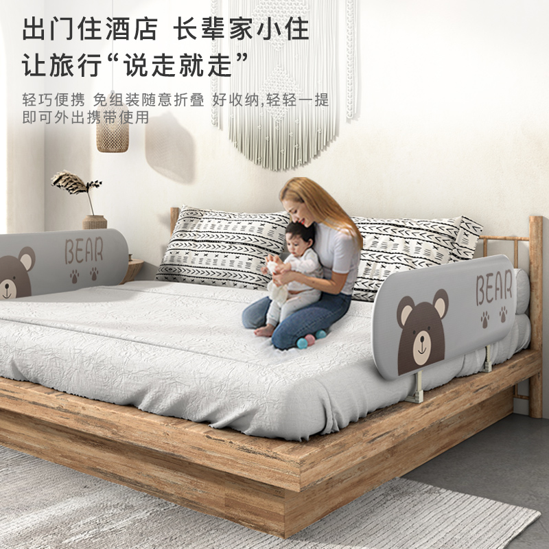 免安装床围栏可折叠旅行床护栏宝宝防摔防护栏婴儿童围栏挡板神器