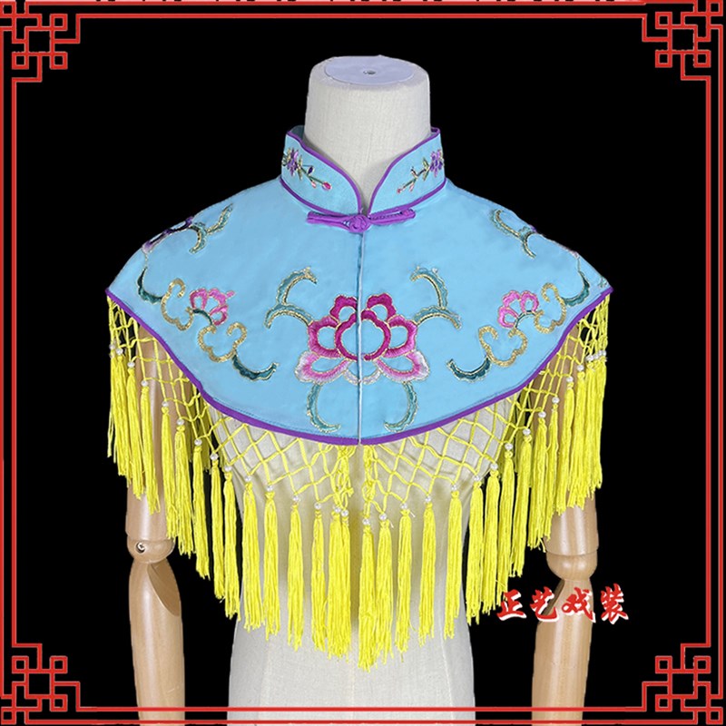 戏曲绣花云肩戏剧京剧宫女戏服花旦小姐绣花云间贵妃醉酒绣凤披肩