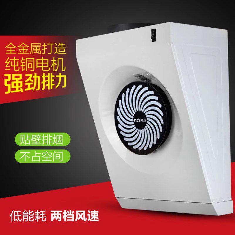 简易抽油烟机免打孔排风扇免安装厨房排气扇小型抽风机迷你吸油机