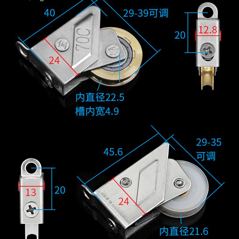 老式70C型铝合金门窗滑轮推拉窗户轨道滚轮玻璃移门移窗轮子配件