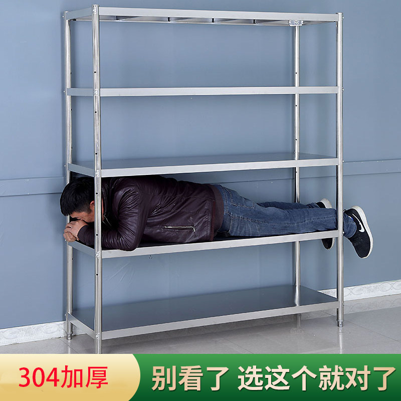 加厚304不锈钢厨房置物架落地多层货架储物收纳架子家用碗柜展架