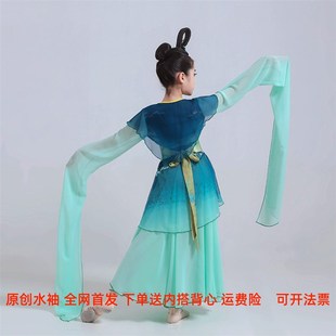且吟春雨水袖女童古典舞玉人舞踏春行演出服飘逸甩袖采薇儿童舞剧