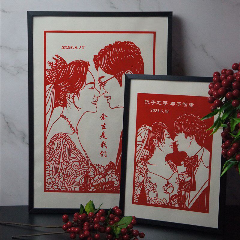 中国风送老外非遗手工结婚纱照剪纸装饰画定制做生日谢师礼物摆件