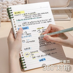 四季年华B5活页本可拆卸笔记本简约加厚a4方格网格本a5记事本