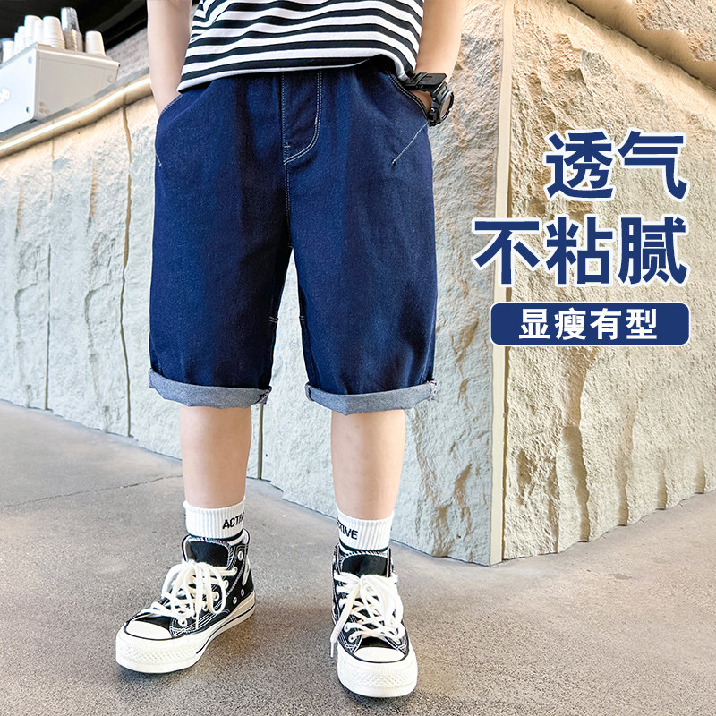胖童装男童加肥加大儿童牛仔短裤胖男孩夏款裤子中裤中大童五分裤