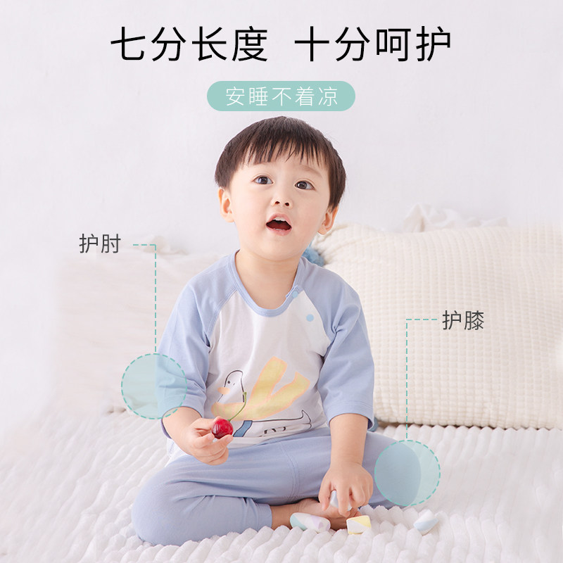 宝宝家居服夏季薄款儿童卡通恐龙纯棉睡衣男女童七分袖居家空调服