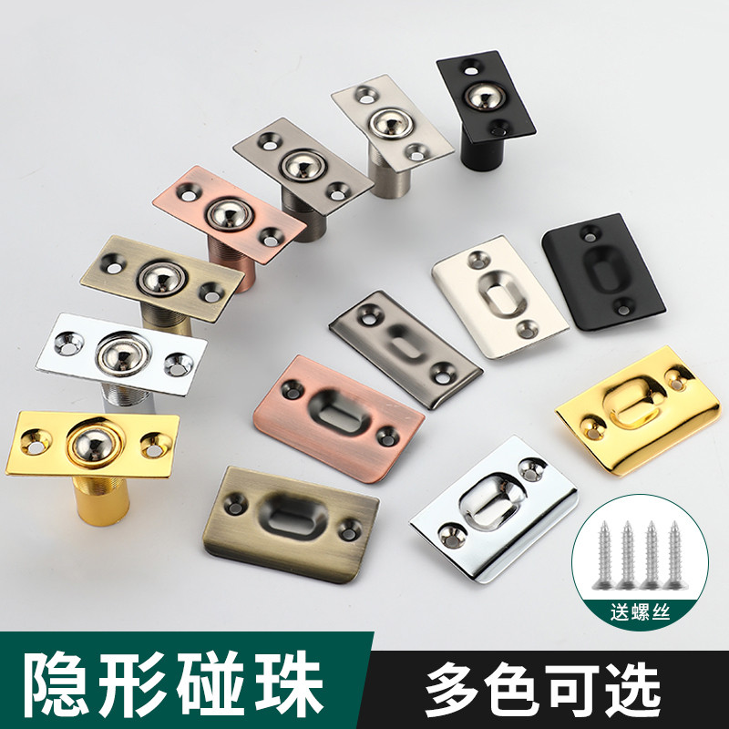 黄铜KTV门开关碰珠不锈钢木门房门室内门顶卡扣隐形弹簧大门门碰