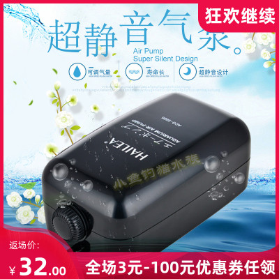 海利气泵氧气泵ACO5503 55015502 5505 氧气泵鱼缸小型增氧机
