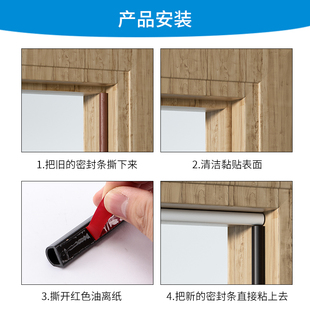 防盗门密封条进户门隔音条门贴防撞条木门框门窗门底门缝密封胶条