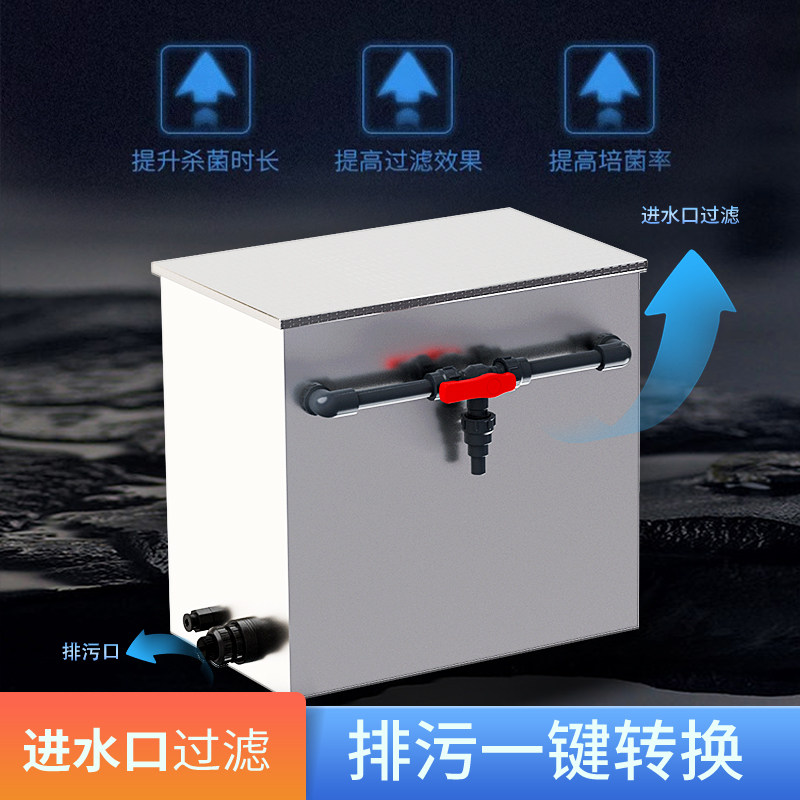 不锈钢鱼池过滤器转鼓微滤机水循环系统锦鲤池过滤反冲洗鱼便分离