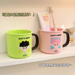 卫生间高颜值新款 洗漱杯家用便携式 刷牙杯漱口杯情侣儿童牙刷杯子