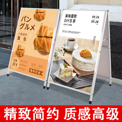 kt板支架户外广告牌展示牌摆摊用水牌立式落地招聘手提海报展示架