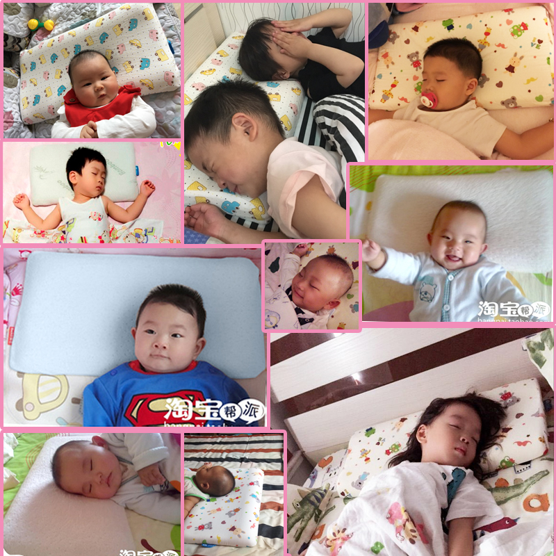 宝宝枕头儿童乳胶枕0-1-3-6岁幼儿园男女婴儿2小孩四季通用夏透气
