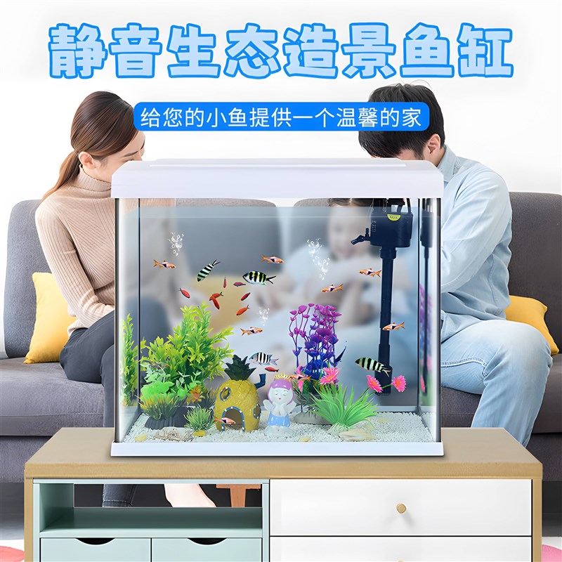 鱼缸免换水客厅金鱼缸家用懒人桌面玻璃造景创意生态中小型水族箱
