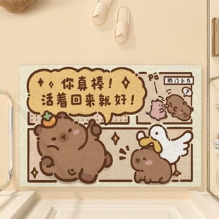 卡比巴拉入户丝圈地垫耐脏门口进门家用地垫耐磨地毯可剪裁脚垫子