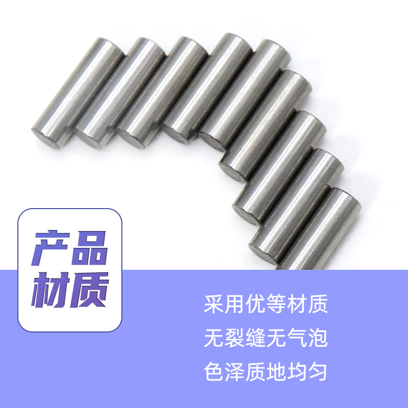 混凝土振动棒电机配件固定钉振动器三钉铁座钉子震动器传动盘锚钉