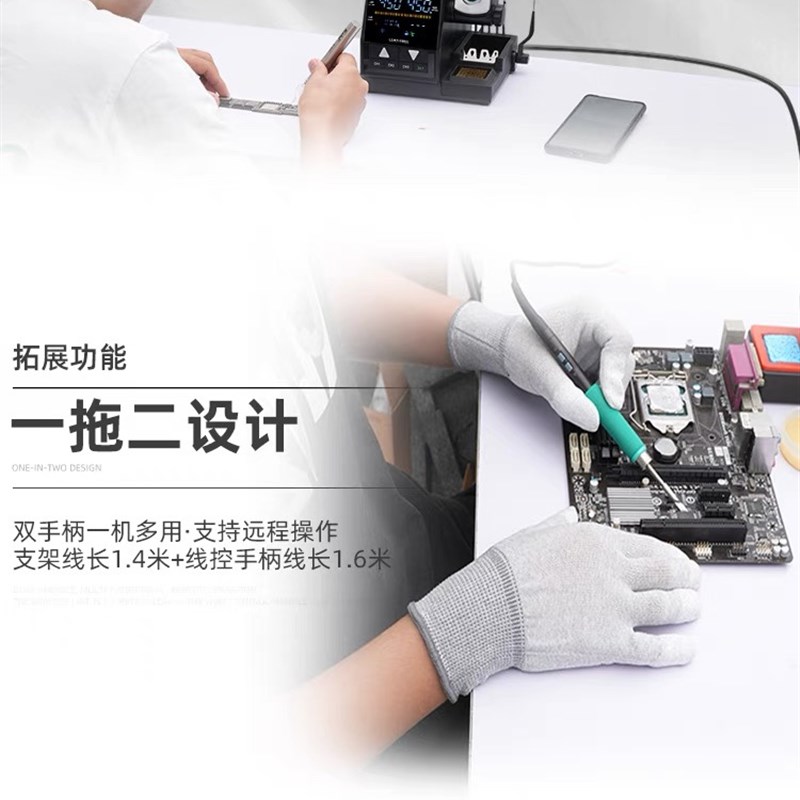 速工T60焊台210电烙铁线控版 支持双工位托架可拓展245手柄焊台