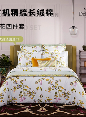 Olivier Desforges露西尔Luciole套件