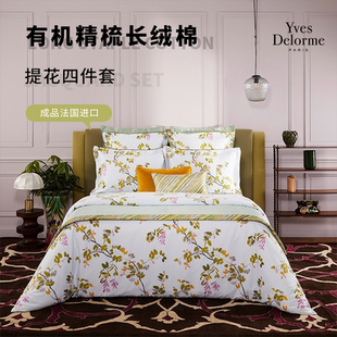 Olivier Desforges露西尔Luciole套件