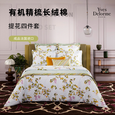 Olivier Desforges露西尔Luciole套件