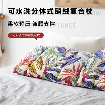 Olivier Desforges柯林斯可水洗分体复合枕