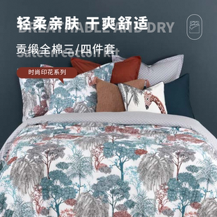 Olivier Desforges绿野仙踪三/四件套