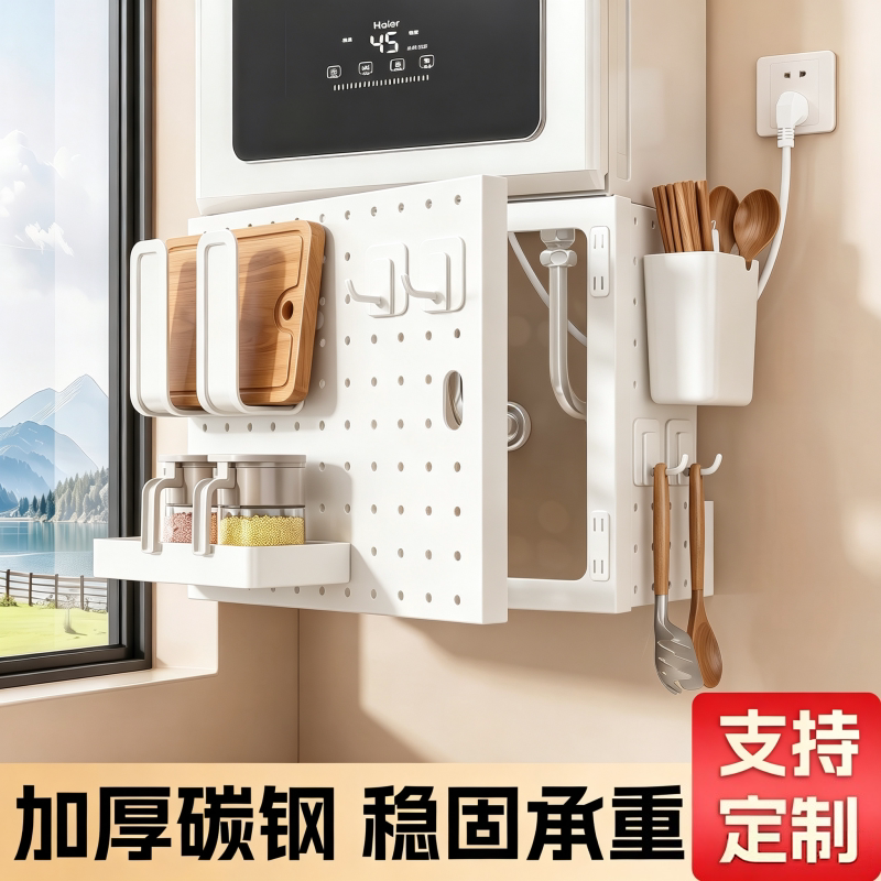 金属碳钢热水器挡板-便捷开关