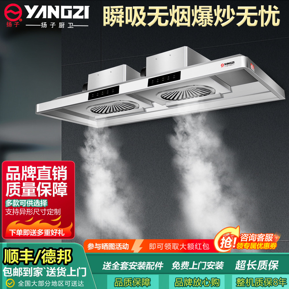 扬子商用抽油烟机铜风机大吸力油烟机厨房饭店柴火灶不锈钢排烟罩