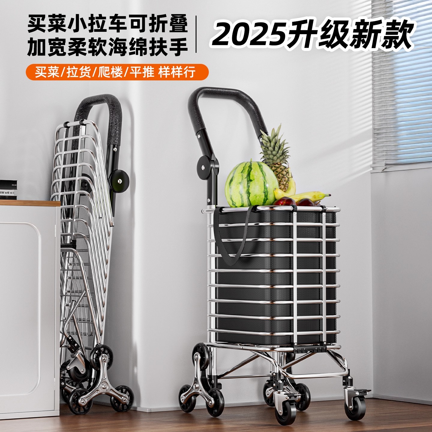 日本进口推车便携折叠购物车家用