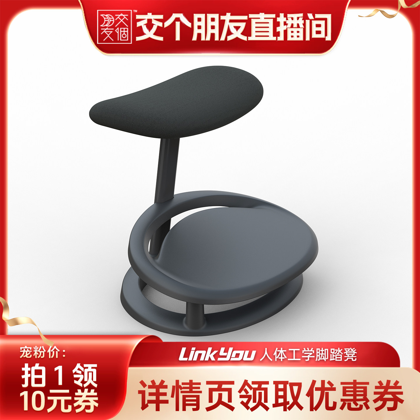 联优办公久坐放脚防跷二郎腿脚踏