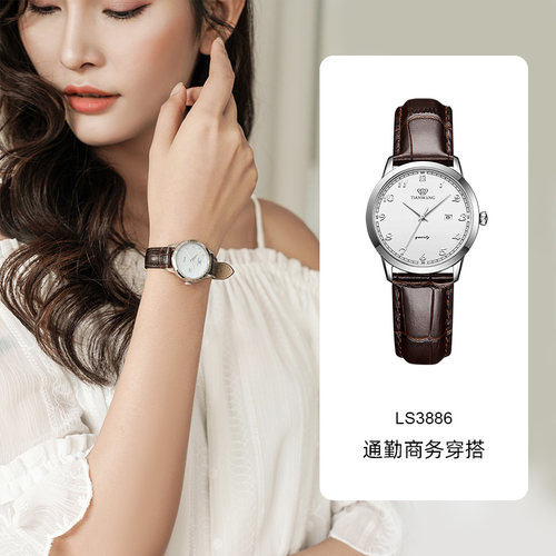 天王经典全数字表盘女士手表