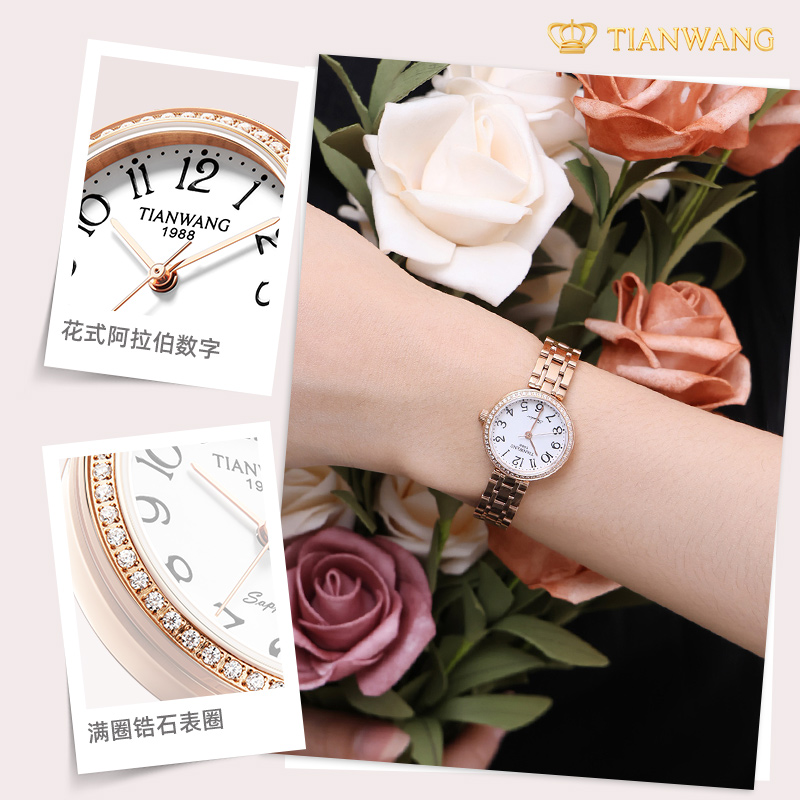 天王正品时尚数字表盘女士手表