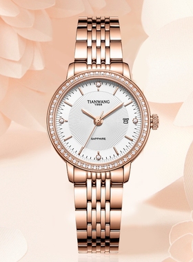 天王手表博雅系列官方正品时尚款女士手表带日历钢带石英表31161