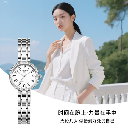 官方正品天王品牌手表新款通勤气质女士手表钢带石英小圆表31534